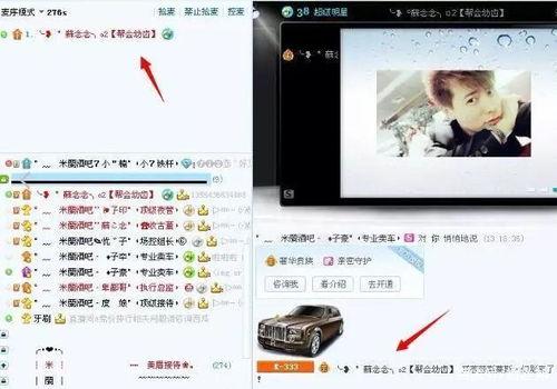 yy的最新爆料,揭秘娱乐圈最新热点事件内幕